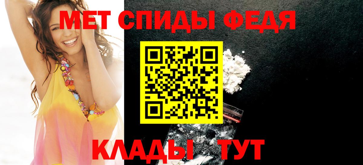 Амфетамин VHQ  Amphetamine  Владикавказ  Вход с VPN 