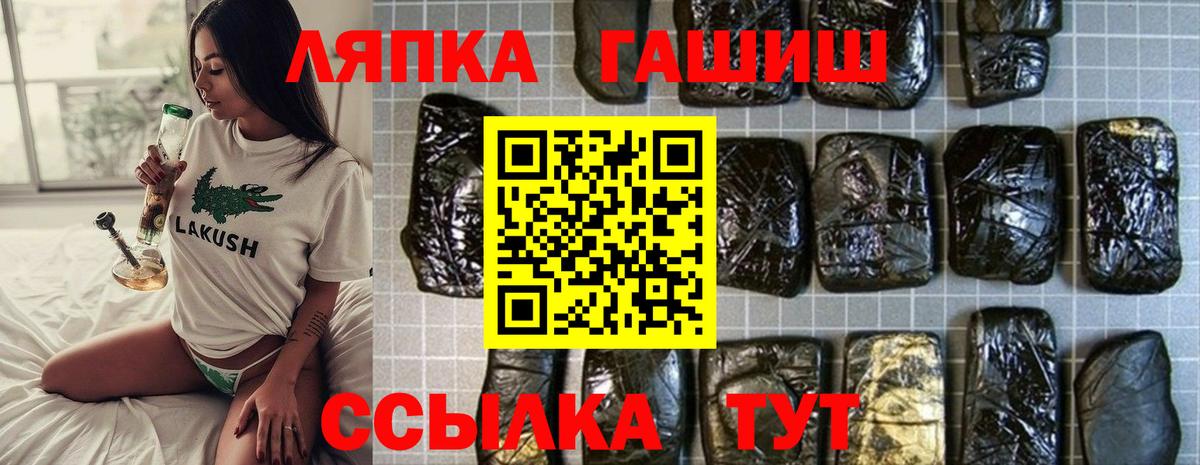 Гашиш hashish Владикавказ