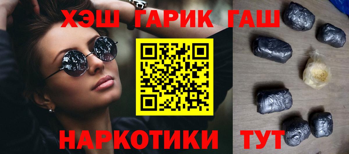 Гашиш Изолятор  Гашиш  Владикавказ  Гашиш Premium  Вход с VPN 