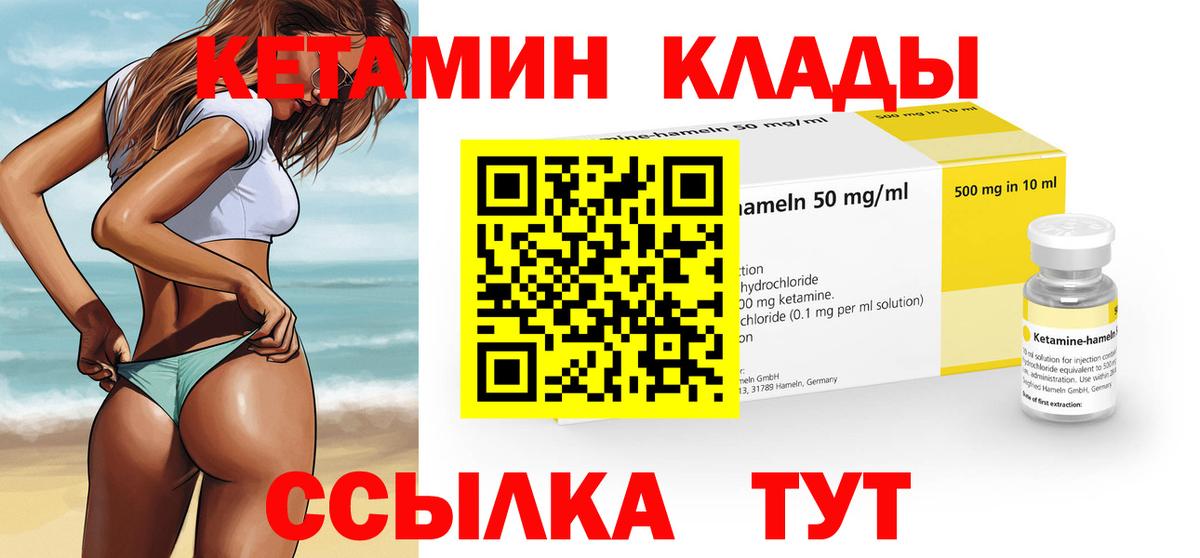 Бошки Шишки  MDMA  Вход с VPN  Лсд 25  Владикавказ  МЕФ  Мефедрон кристаллы  ГАШ 