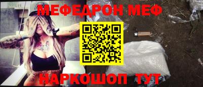 прущие грибы Добрянка