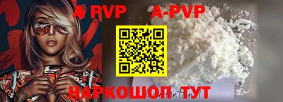 прущие грибы Добрянка