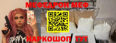 метамфетамин Долгопрудный