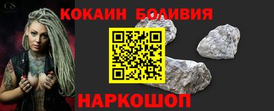 мяу мяу кристалл Ефремов