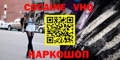 марки nbome Железноводск