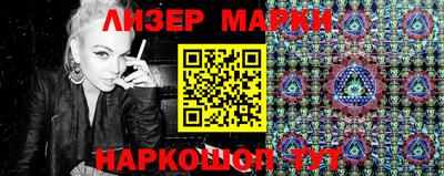 марки nbome Железноводск