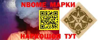 наркотики Железногорск