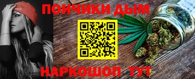 метамфетамин Долгопрудный