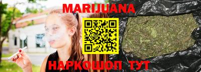 метамфетамин Долгопрудный