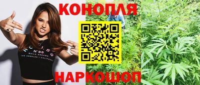 наркотики Железногорск