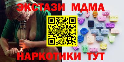 мяу мяу кристалл Ефремов