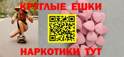 прущие грибы Добрянка