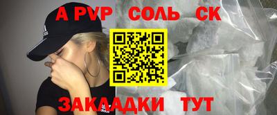 индика Дмитров