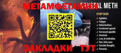 марки nbome Железноводск