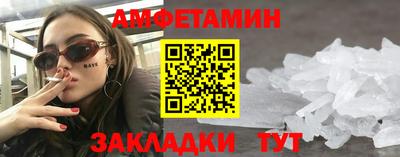 метамфетамин Долгопрудный