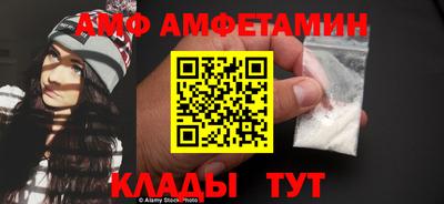 метамфетамин Долгопрудный