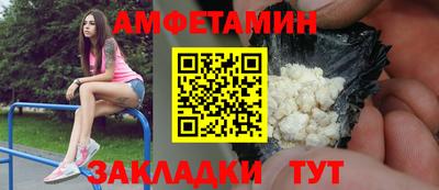 мяу мяу кристалл Ефремов