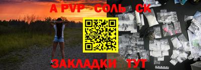 метамфетамин Долгопрудный