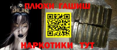 прущие грибы Добрянка