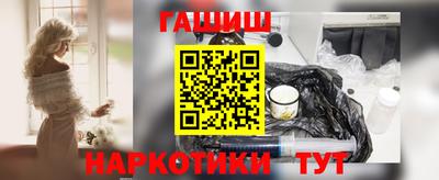 марки nbome Железноводск