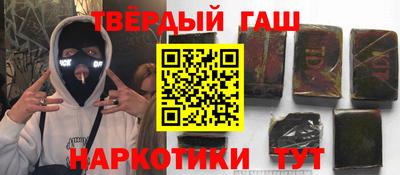 наркотики Железногорск
