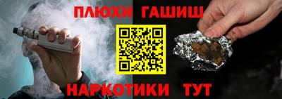 прущие грибы Добрянка