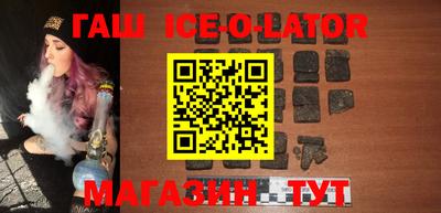 марки nbome Железноводск