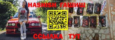 прущие грибы Добрянка
