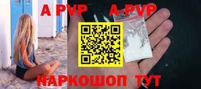 прущие грибы Добрянка