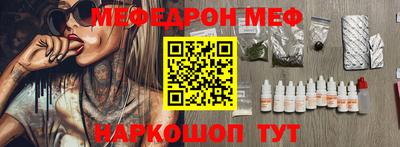 метамфетамин Долгопрудный