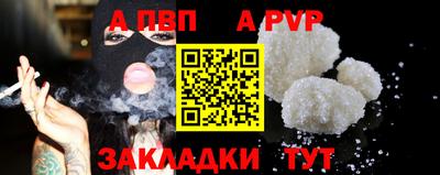 прущие грибы Добрянка