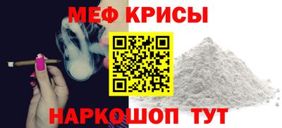метамфетамин Долгопрудный