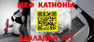 марки nbome Железноводск