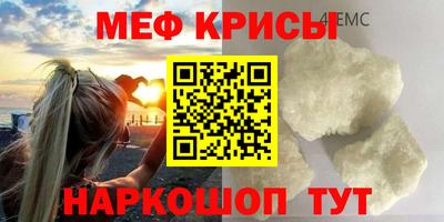 наркотики Железногорск