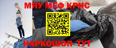 метамфетамин Долгопрудный