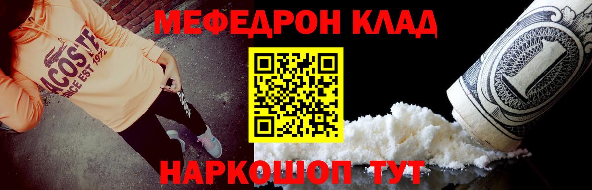 МЕФ мука Владикавказ