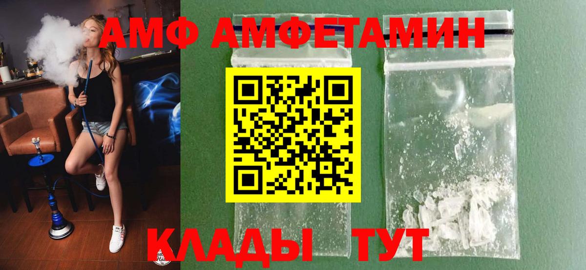 Первитин Декстрометамфетамин 99.9%  Вход с VPN  Владикавказ 