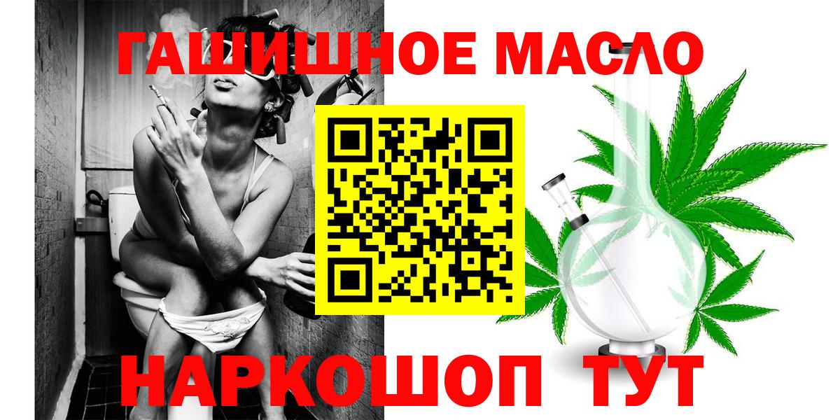 Дистиллят ТГК вейп  Вход с VPN  Владикавказ 