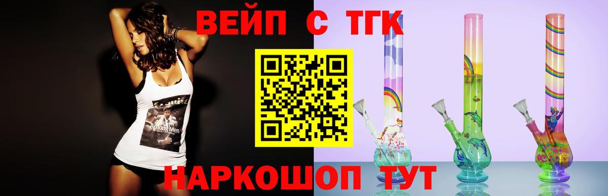 Дистиллят ТГК гашишное масло Владикавказ
