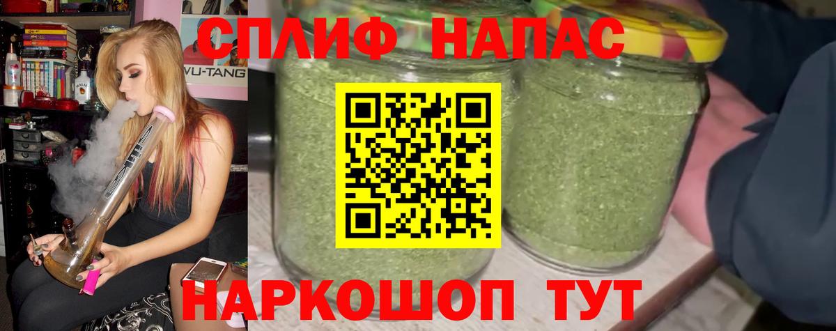 Шишки марихуана план Владикавказ